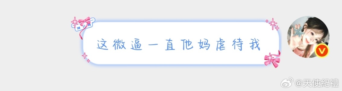 我每天↓ 