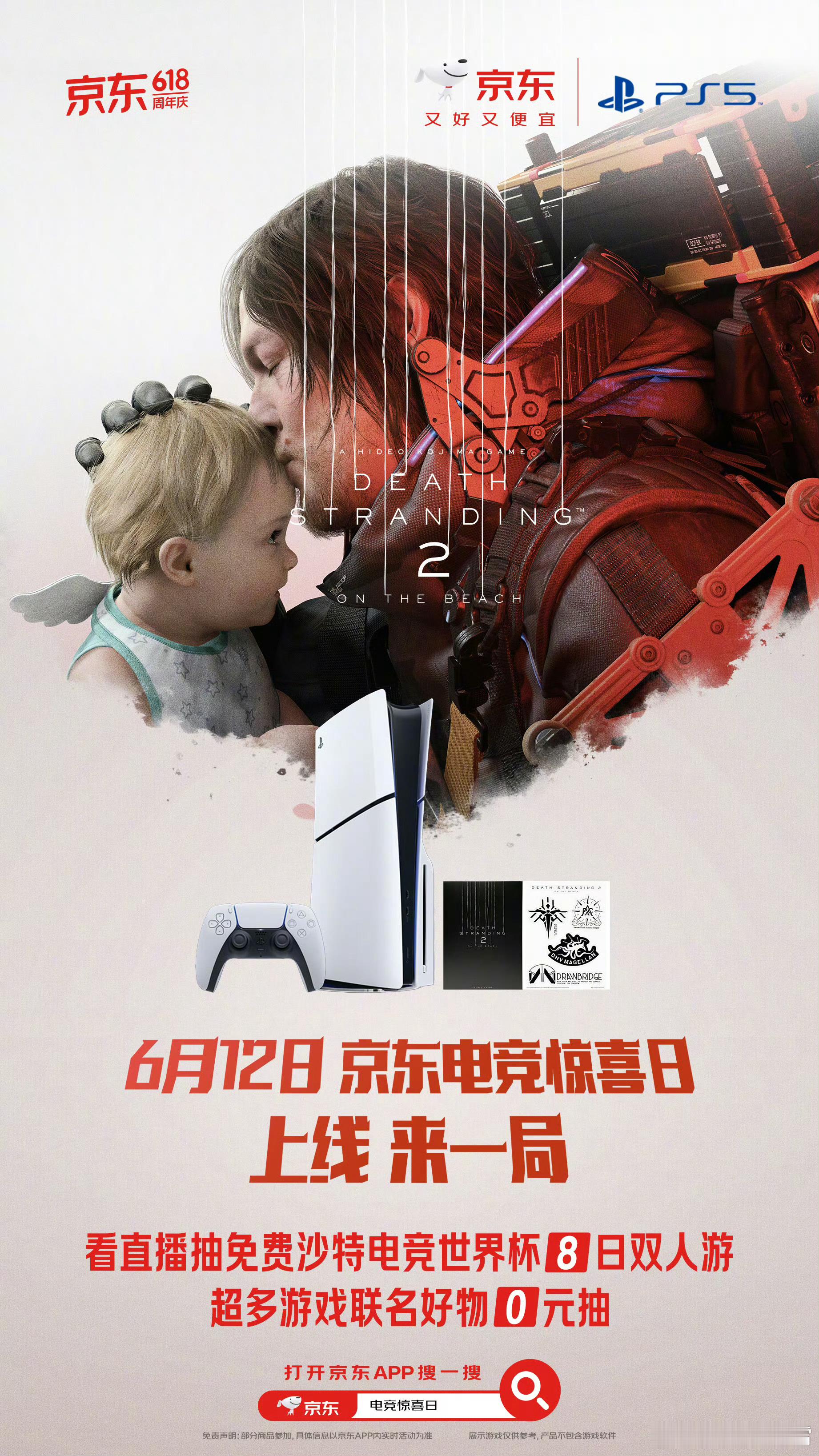 弱弱问一句，大家想不想实现电竞房自由，今天2000元实现电竞房自由就能满足你。京