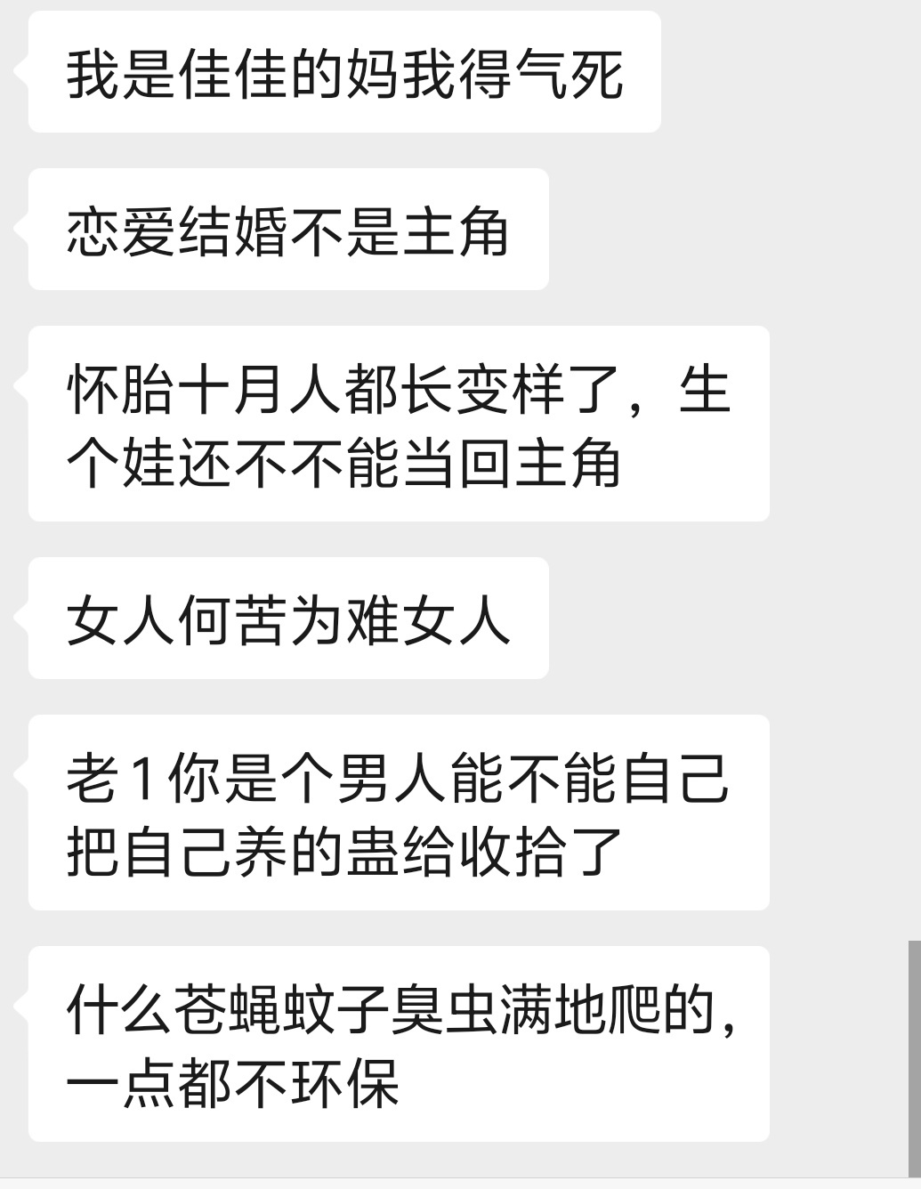 南北cp彻底be了 [笑cry] ​​​