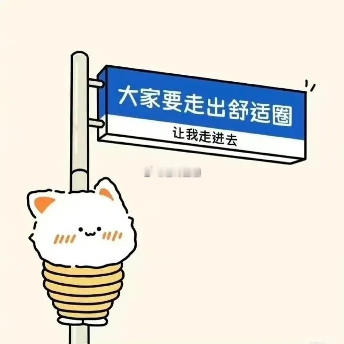 金牛座的人注重稳定和安全感。年末奋斗不留遗憾的最佳做法就是保持稳定的步伐，持之以