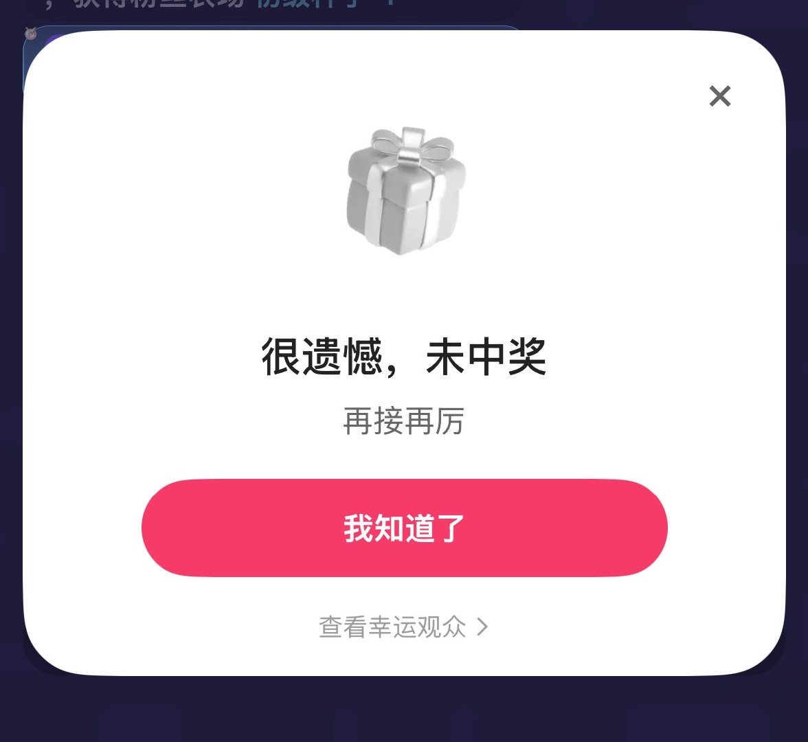 恭喜[手指比心] ​​​