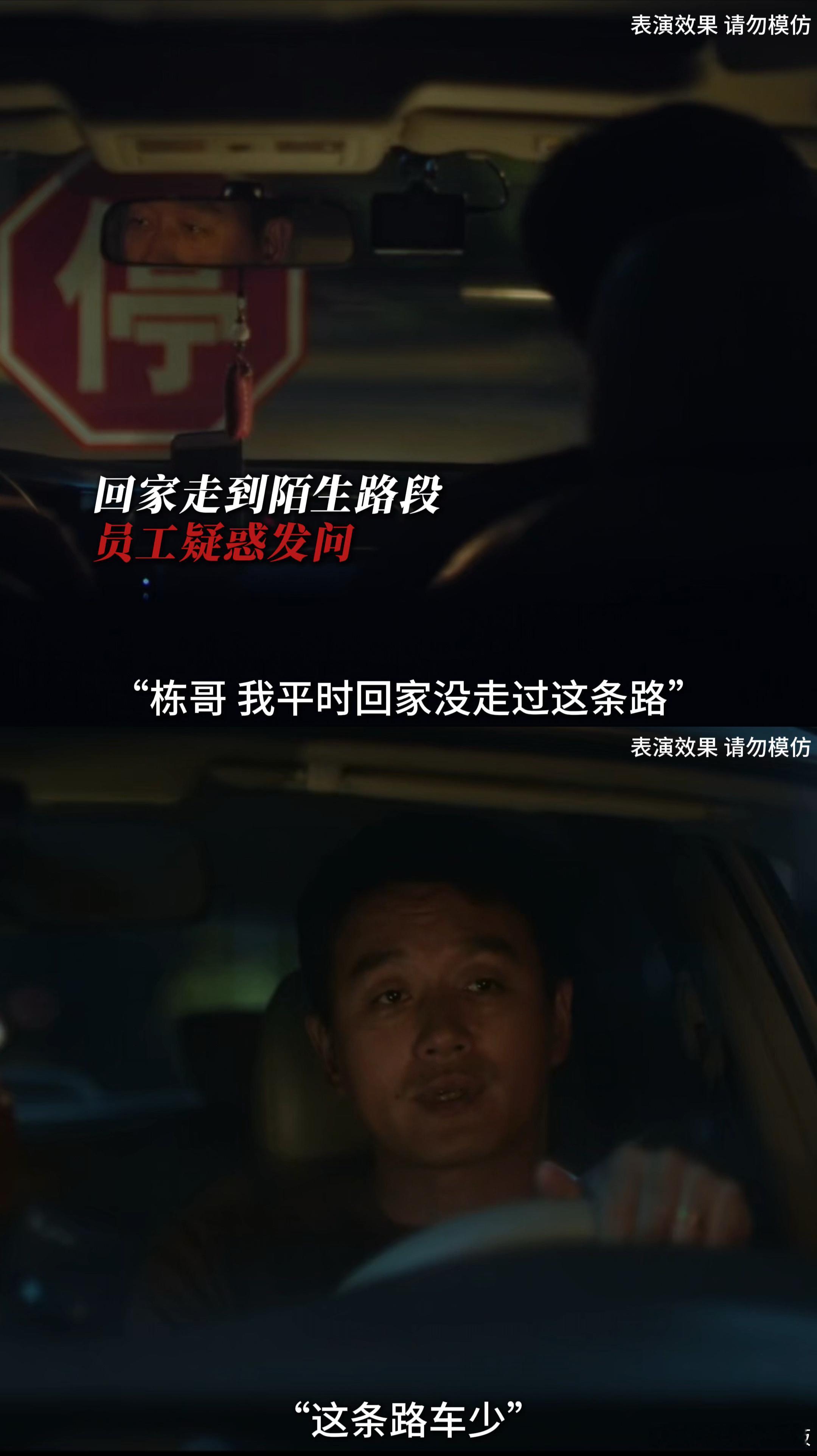 佟大为老实人变脸赛道没有对手 佟大为张百乔新剧上演他逃他追 救命！这个预告看得我