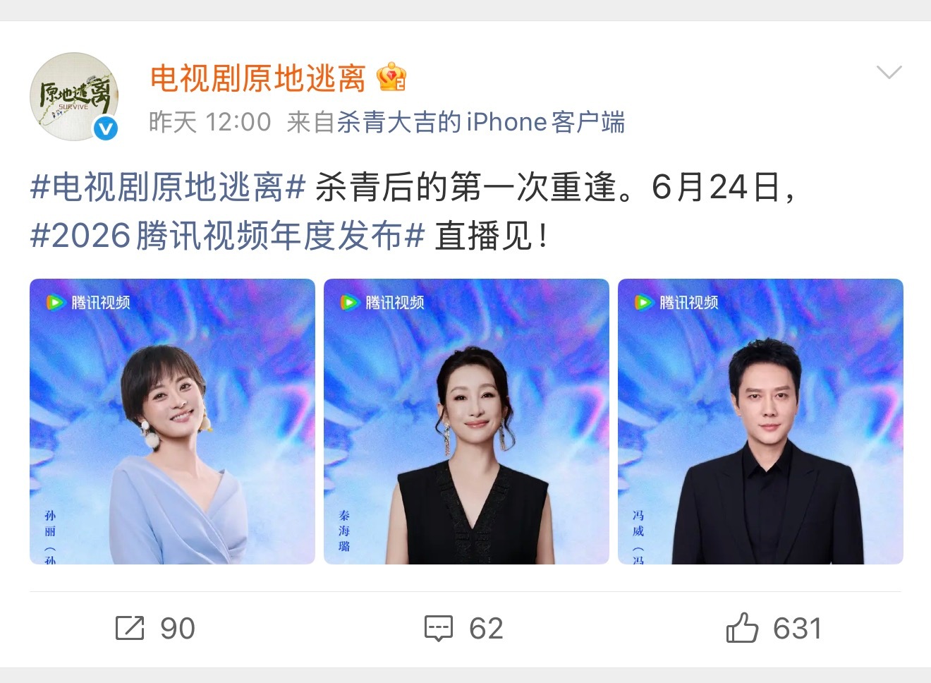 其实更多的是羡慕 