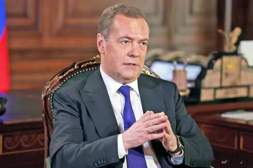 俄安全委员会副主席梅德韦杰夫表示，特朗普认为俄乌战争结束将使双方都成为胜利者的言