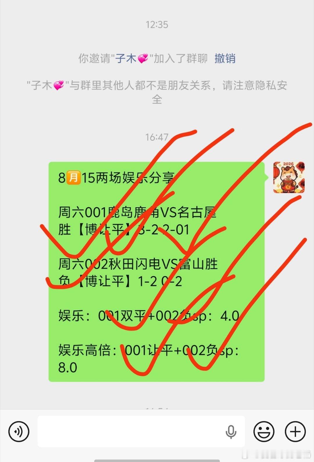 早场。娱乐和早场。精选单全部拿下。有需要串号的兄弟V我