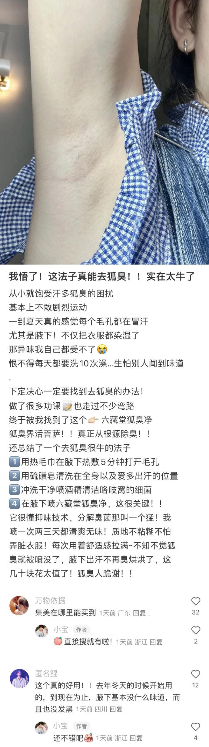 玛雅……原来网友说的都是真的！！ 