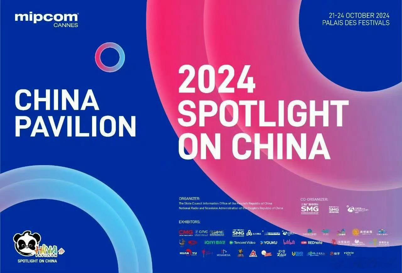 #赵小童代表十个勤天参加戛纳#赵小童将出席2024法国戛纳秋季电视节 ，十个勤天