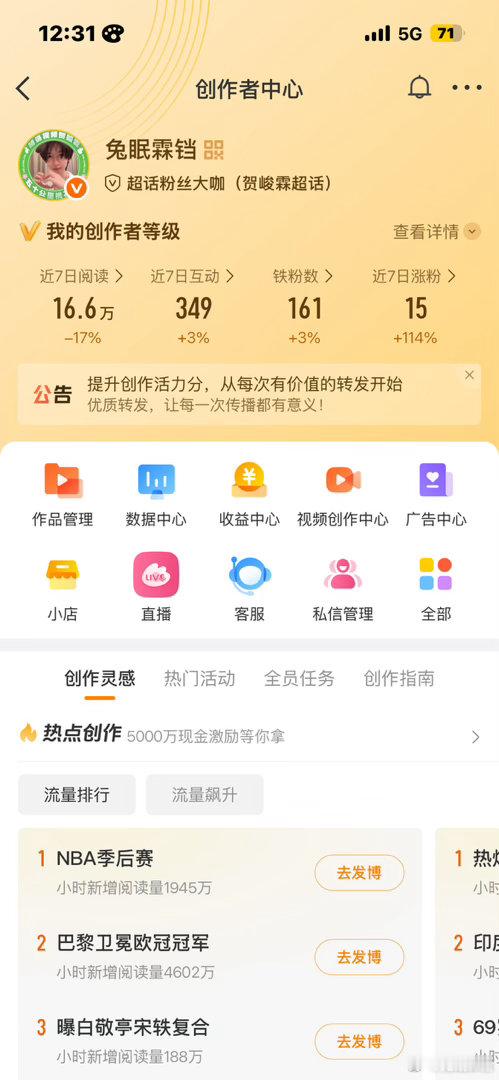 动动呀 