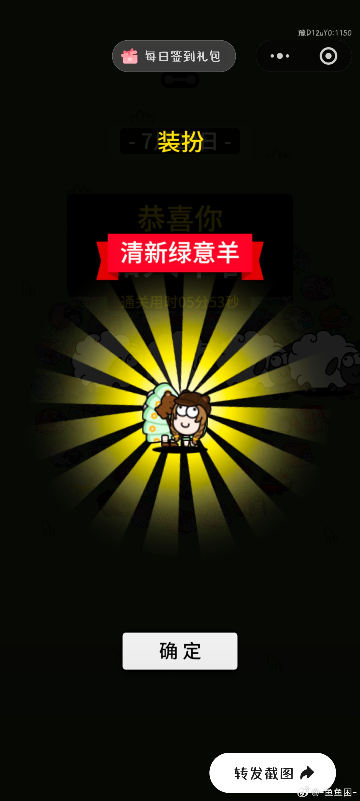 .....你们不睡觉的吗？给我抓红温了