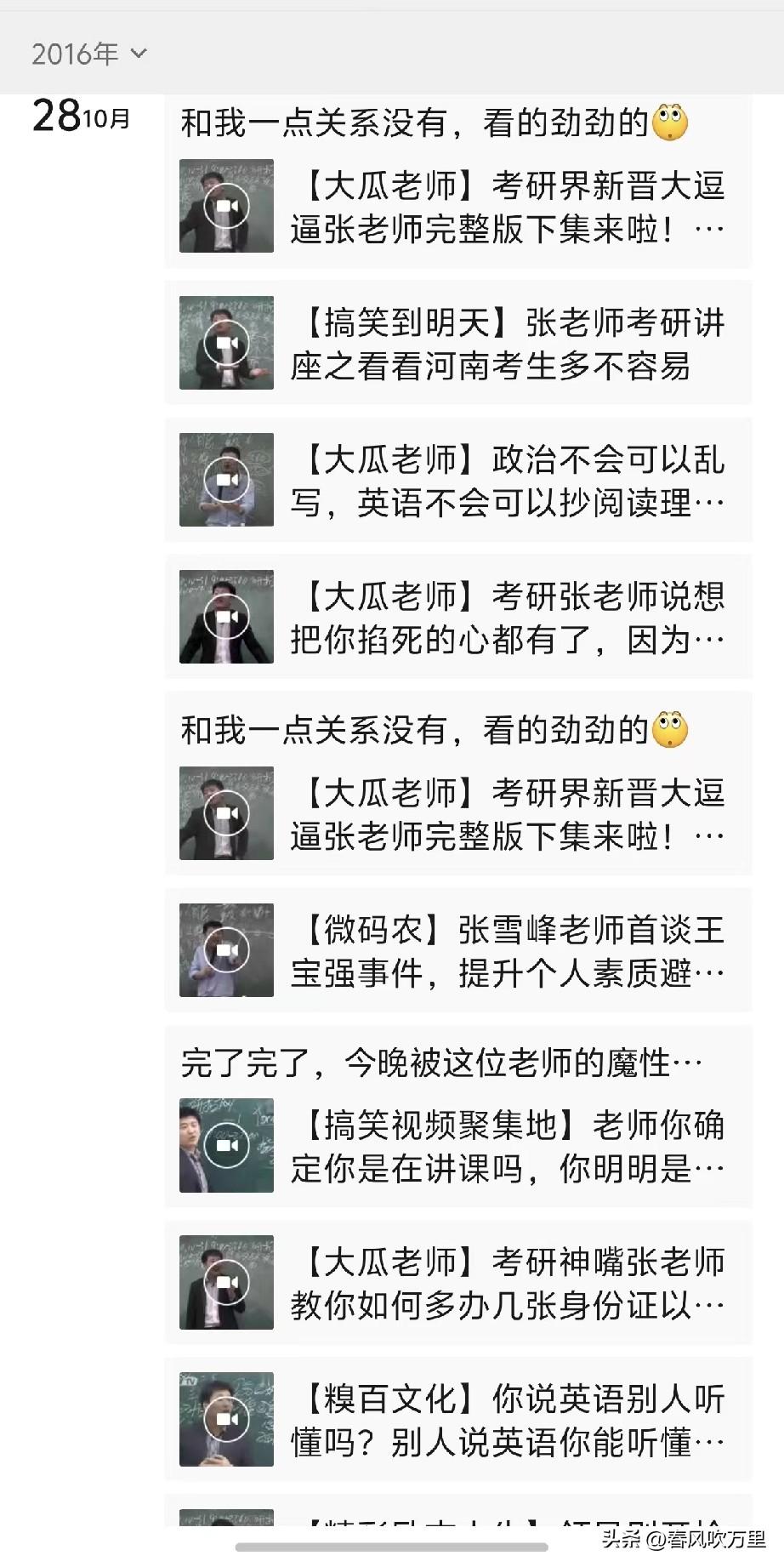 虽未谋面感觉确像多年的老朋友突然离去了，很难受，说不出来那种感觉，2016年第一