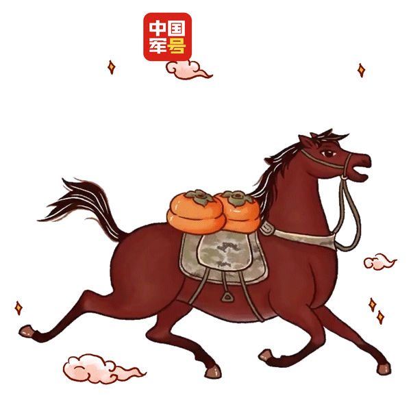 【收藏表情包！祝小号手马上有好事】马到成功、马上如意、马上有福、马上有喜！春节即