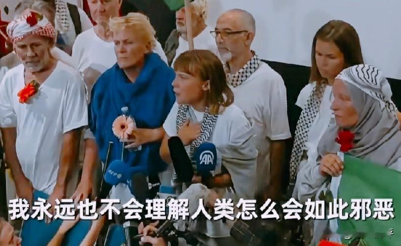 格蕾塔·通贝里在希，环保少女，曾经多少人嘲笑她，如今多少人承认自己不如她。这一次