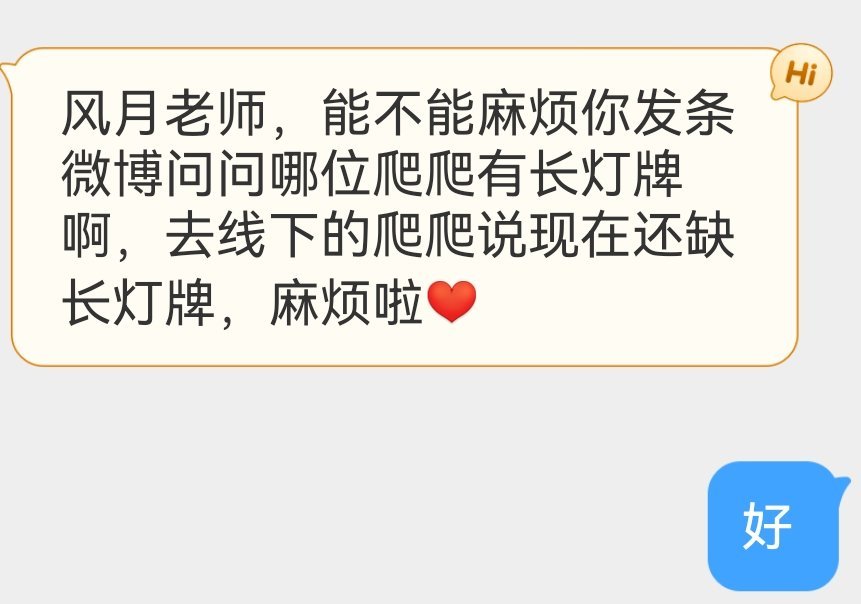 分享图片 