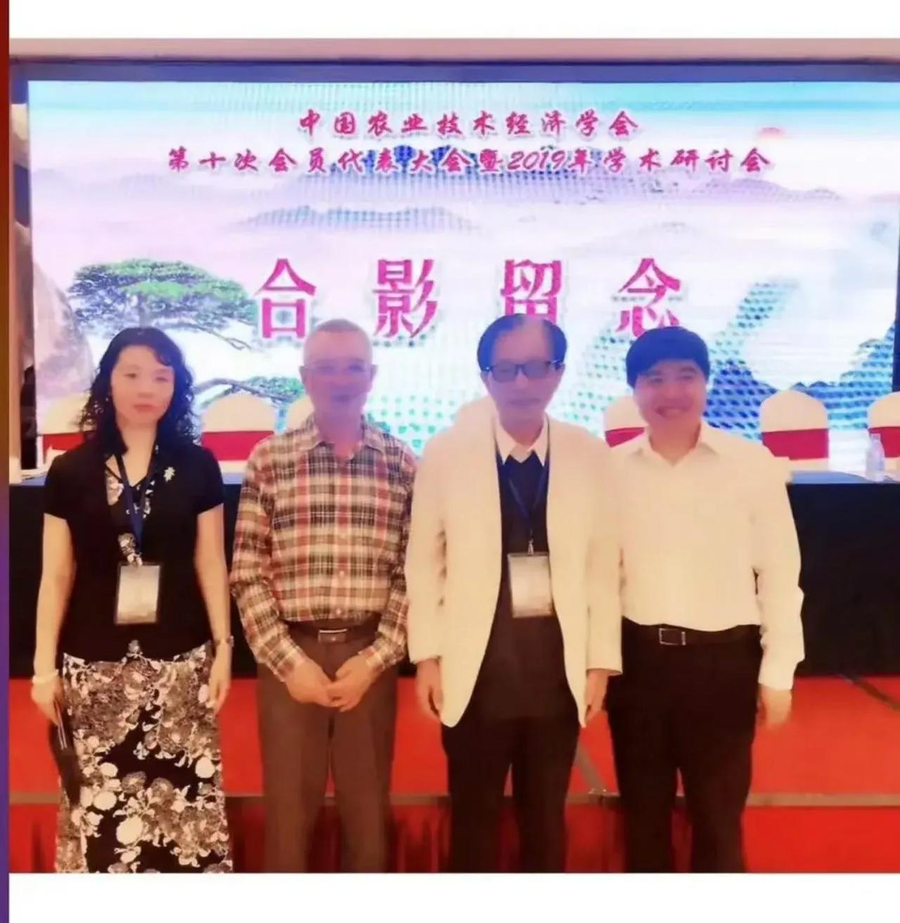 往事篇（顾焕章）：难忘的一次盛会！

     2018年，中国农业技术经济学会