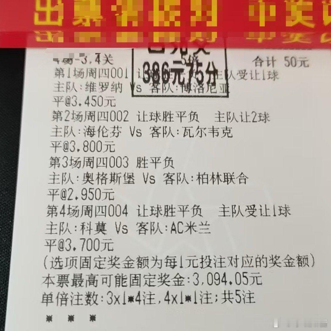 昨晚的足球赛：主队不给力，客队不争气。昨晚的我：稳坐钓鱼台，平局排排坐。😂 