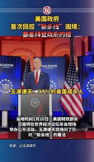 美国政府和西方媒体都承认了斩杀线的存在。美国每天约有20万人靠卖血来维持生计，其