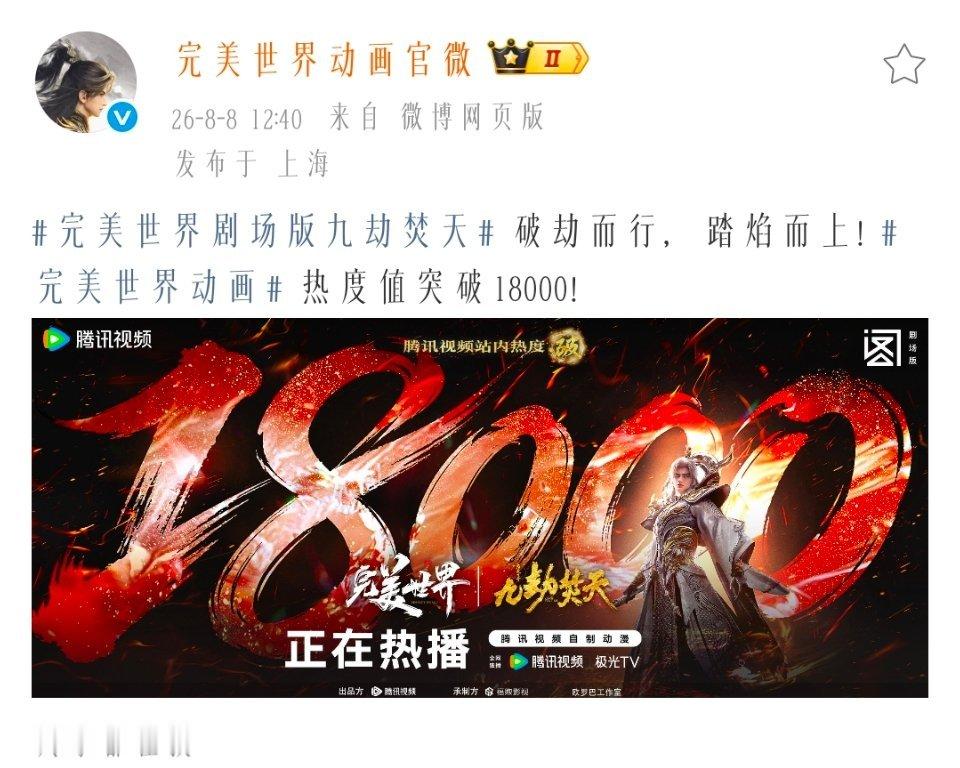 笑死我了，18000也好意思发