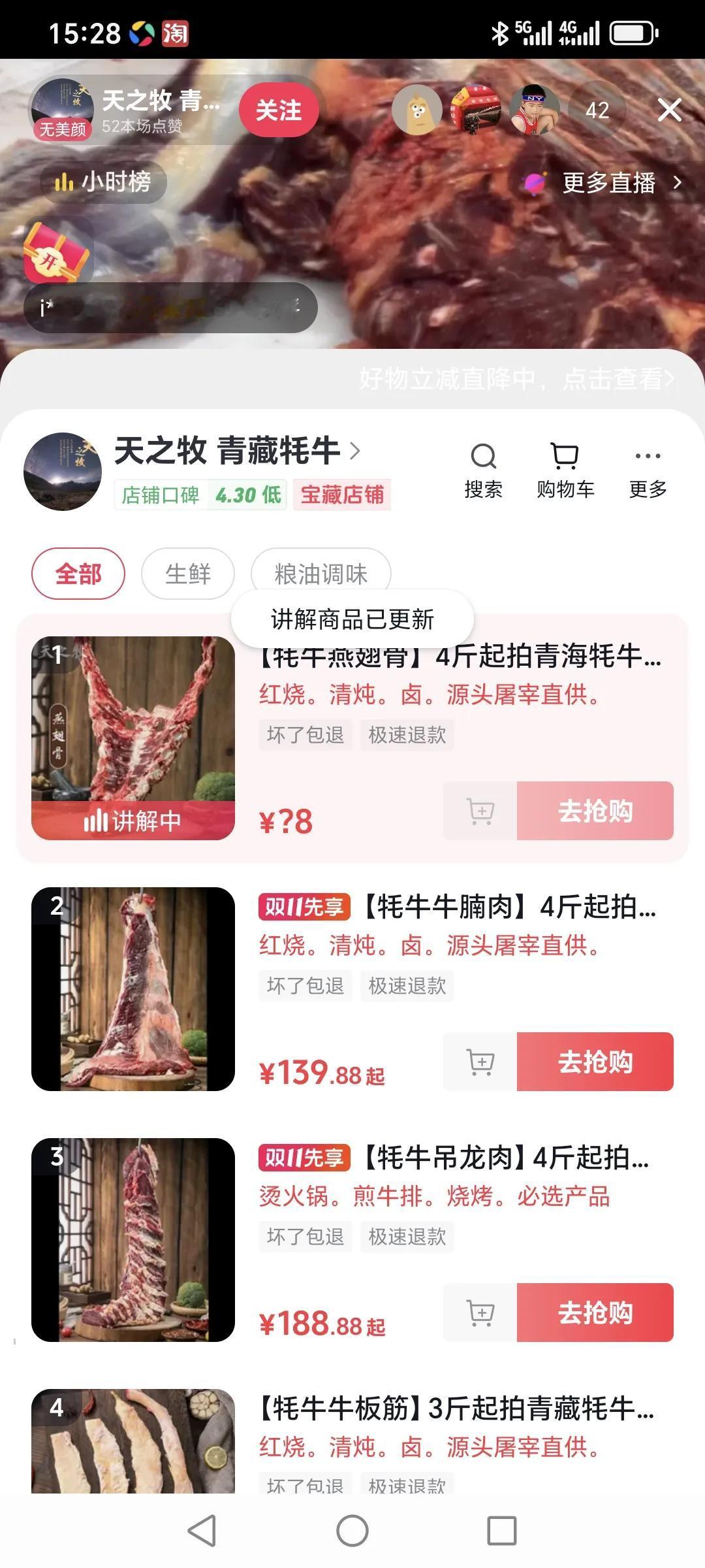 王总：卖了32只羊，亏了九千多。
网友：王总卖啥都亏。
王总：你不能嘲笑一个努力