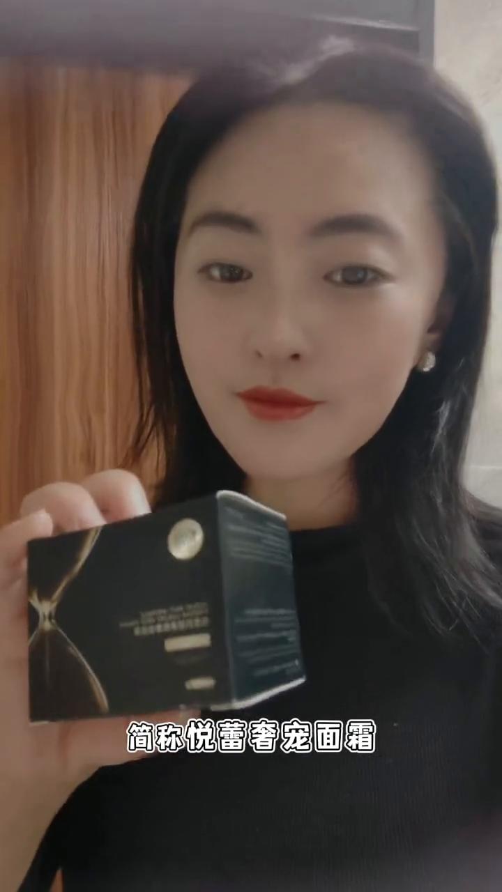 这个东西虽然可以让你年轻五岁，但是千万别着急买，因为双十一要来了。
悦蕾抗皱紧致