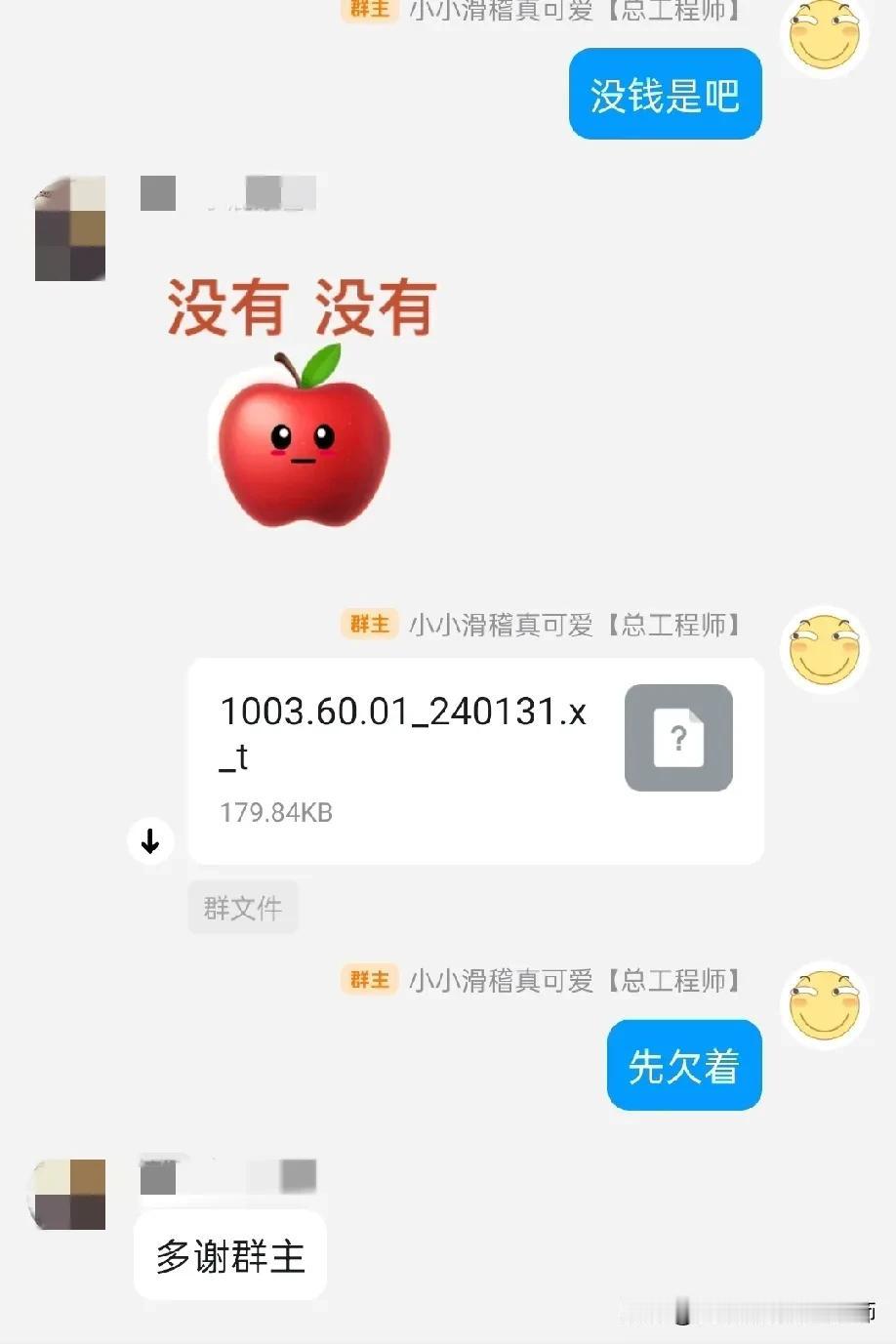 我最多一年帮助一千多个人，解决cnc编程技术问题，[奸笑]我现在研究因果武器。