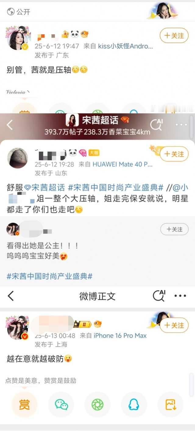 我要被宋茜芬笑亖[允悲][允悲][允悲]问问为什么掐人家直播，无内场[笑而不语]