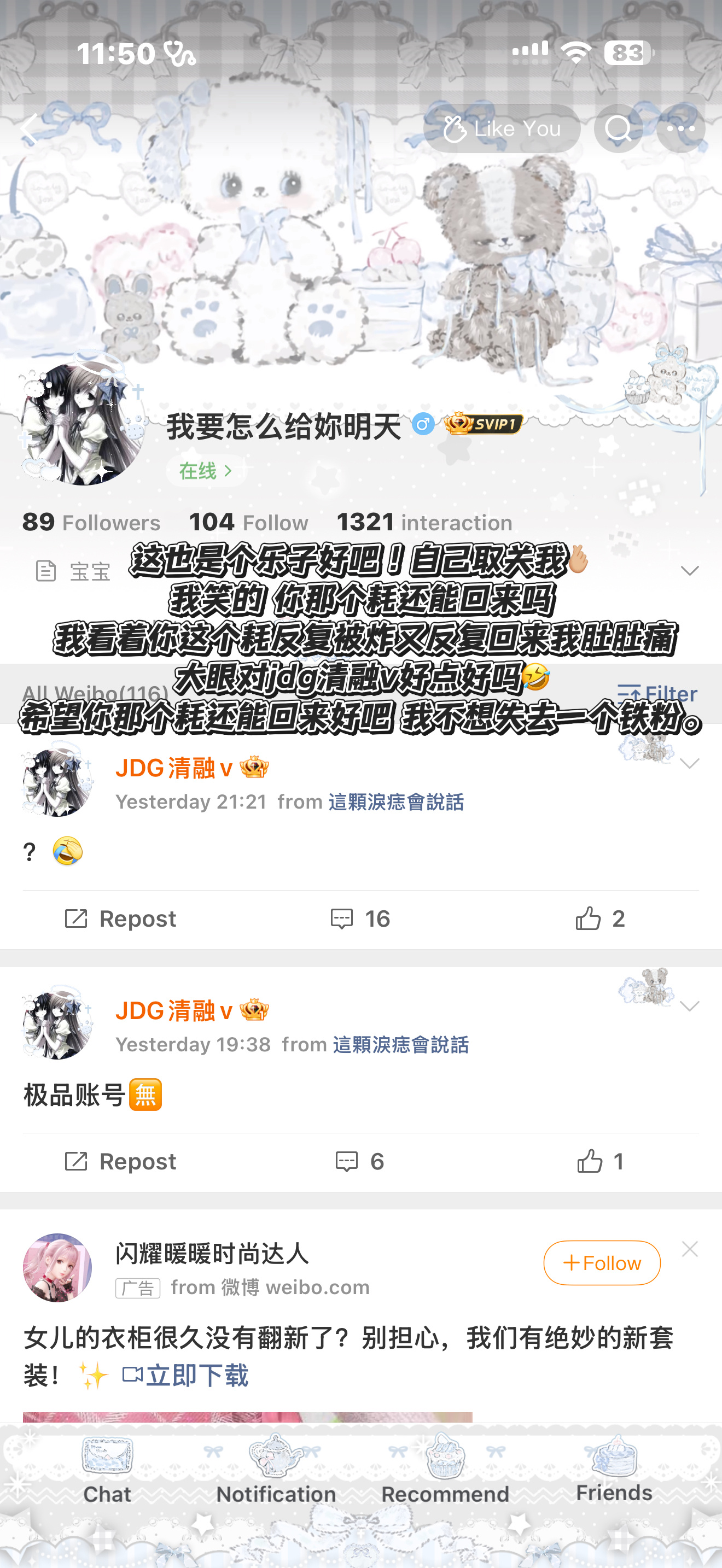 蒽 我磨洋工 我有灵感了就写🥺 