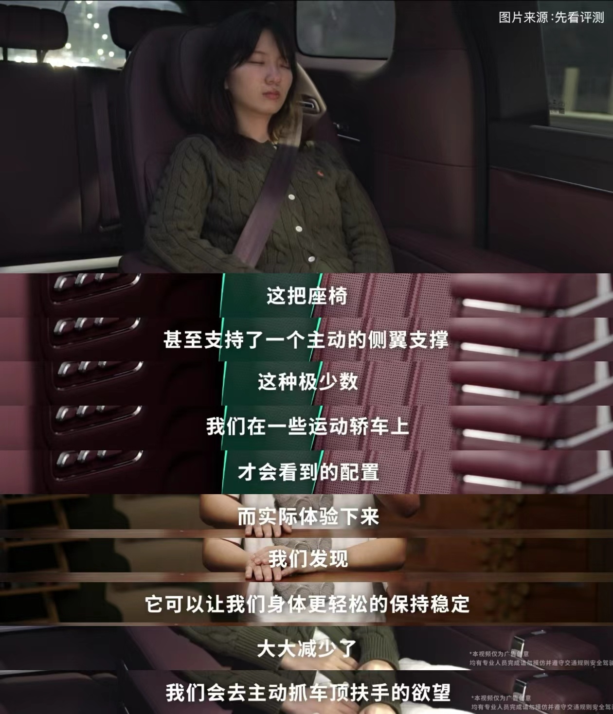 飞机高铁汽车哪个座椅最舒服我有个开MPV的朋友老吐槽，说第二排再舒服，第三排永远