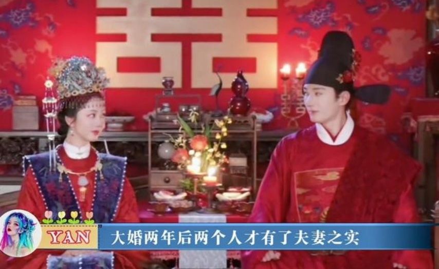 林锦岐兰香大婚两年才圆房，可真够能忍的～