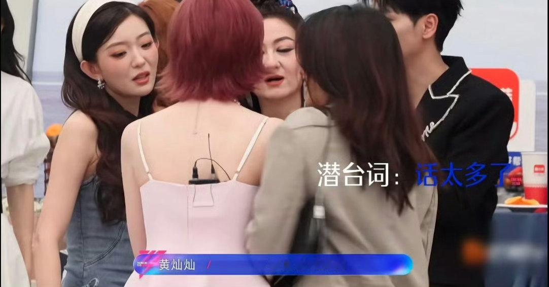 还得是浪姐的后期 浪姐的后期永远不让人失望。马吟吟说得越多，后期补刀越狠。“话太