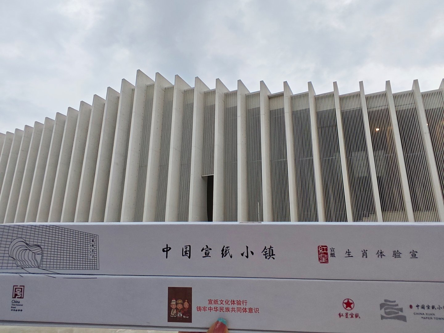 我昨晚十点睡今早六点起，先爬山再玻璃栈道再大滑道再漂流再带孩子做宣纸……燃尽了 