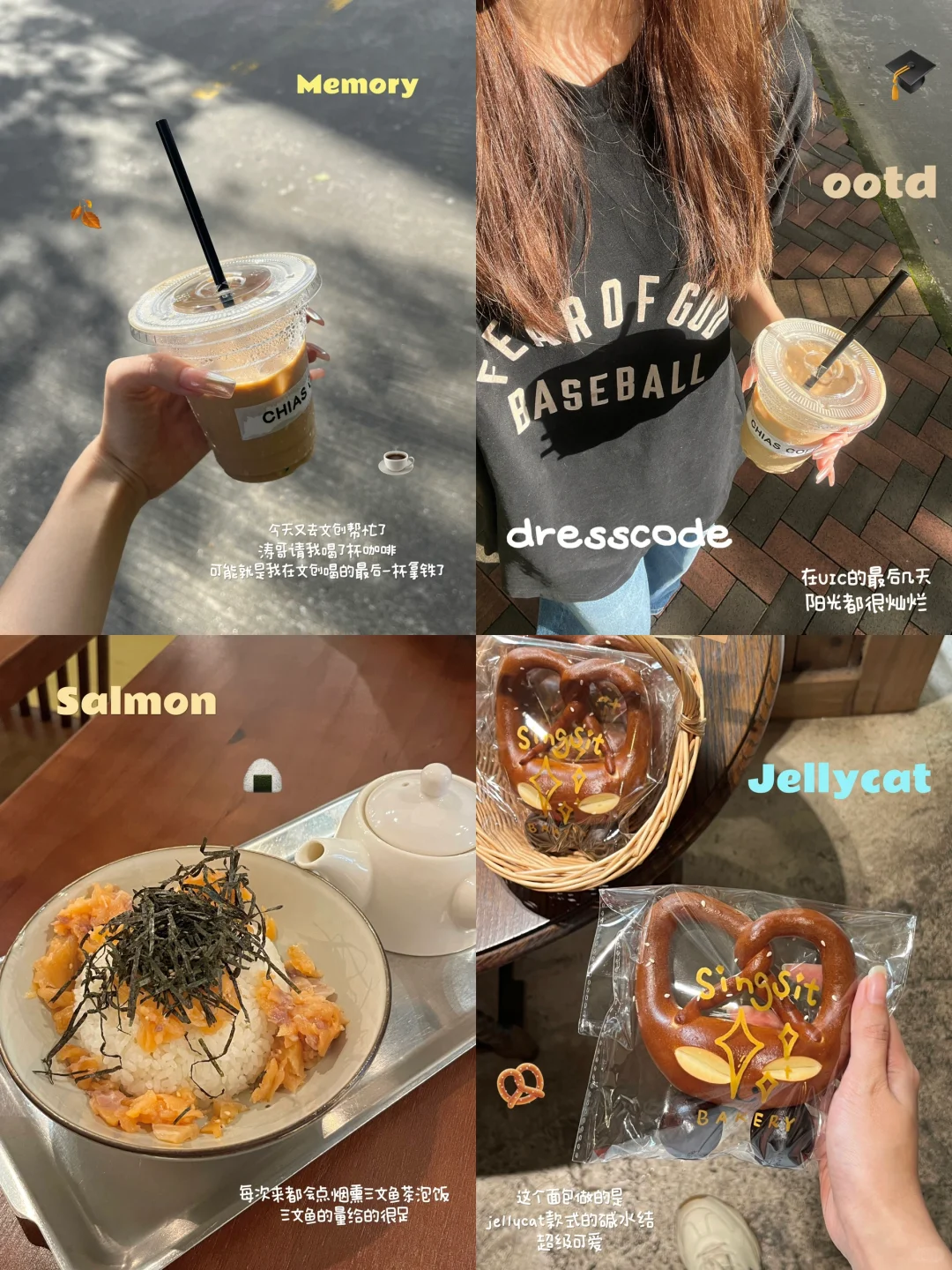 plog^🧸让自己开心也是一种能力~