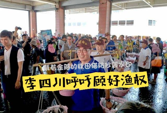 李四川罕见痛批漠视渔权！
忆老父亲遭菲律宾扣留往事，反呛当局：讨海人的命，不能仅