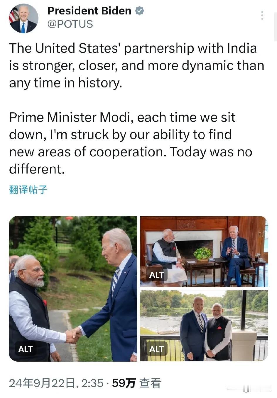 印度🇮🇳总理莫迪和拜登见面了
拜登发文说：“美国与印度的伙伴关系比历史上任何