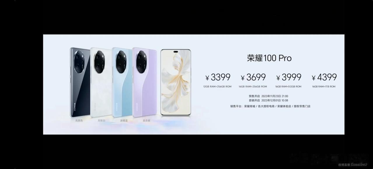 荣耀100系列手机售价来了！
荣耀100：2499起！
荣耀100 Pro：33