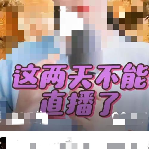 @豆包 ：个别主播直播间突然涨5千人气，拟是组织机器粉（假人挂铁）刷直播间人气，