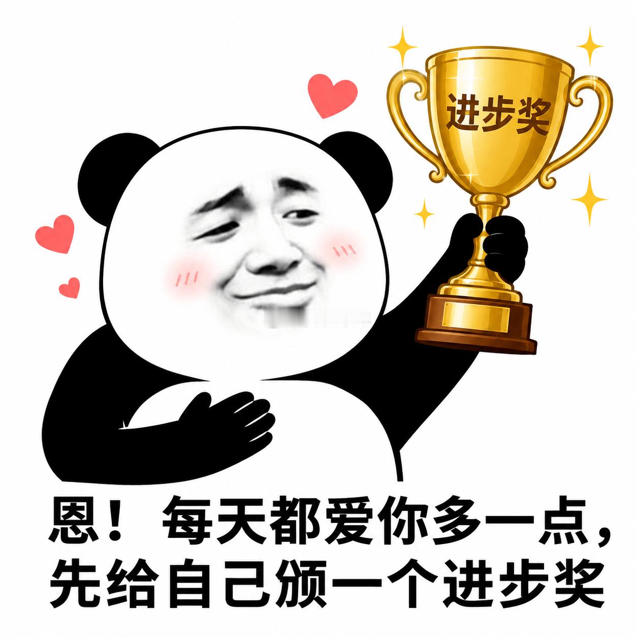 下周就是 924 两周年，不少老人心里带着一点期待。历史不会简单复刻，但这个位置