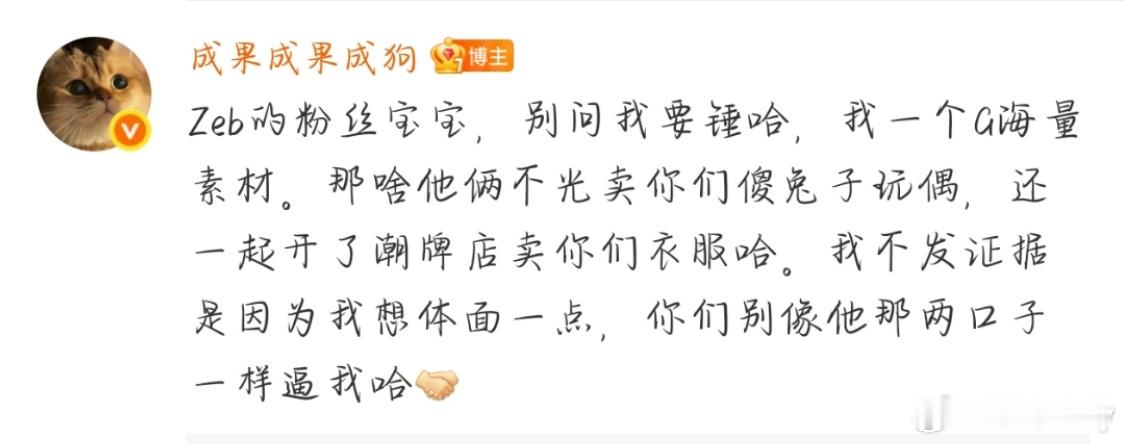 成果有1个G海量素材惹谁都不要惹打巅峰赛的 想看海量素材。 ​​​