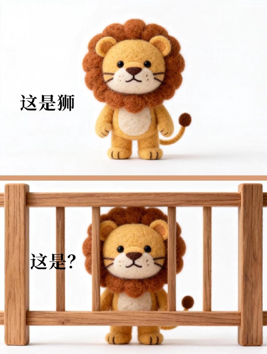 这组羊毛毡太可爱了！上面是狮，下面被围栏“关”住的这只你能叫出名字吗？90%的人