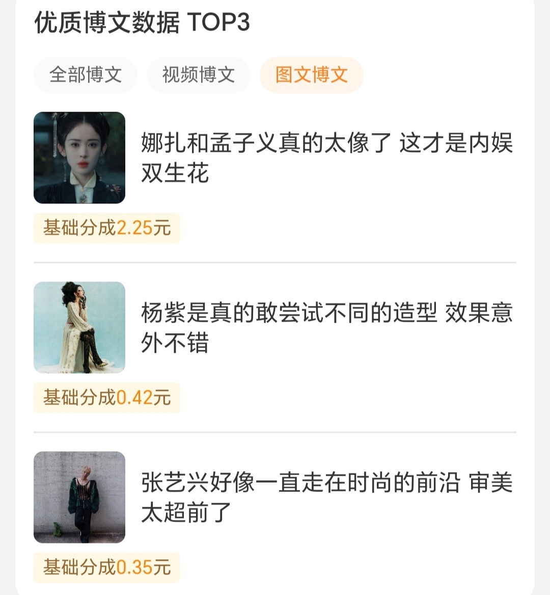 这辈子听过最好笑的话就是靠上别人gc挣gxjl了 昨天那两条一毛都没有 甚至还没