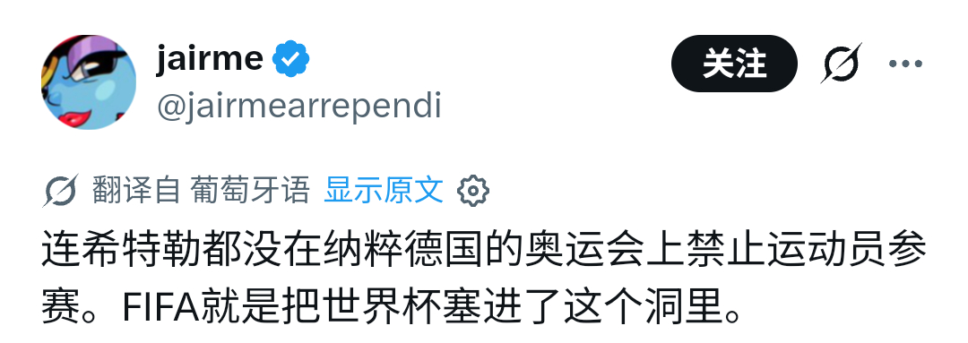 世界杯 希子的风评在进一步提升
