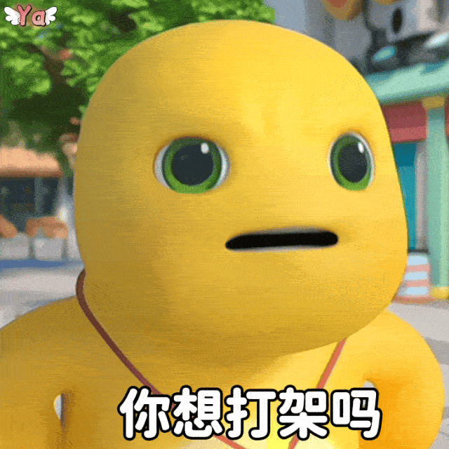 收盘了，今天补了大盘的缺口如期反弹，量价配合，当然现在看大盘涨跌没有太大意义，现