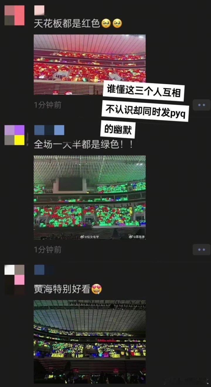 TOP登陆少年晋江演唱会所以到底是什么海？ ​​​