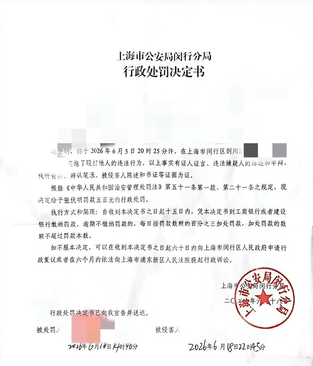 劝烟真是危险动作啊，这些事真不该老百姓来干。上海一餐馆内男子为护孕妻两次劝烟遭掐