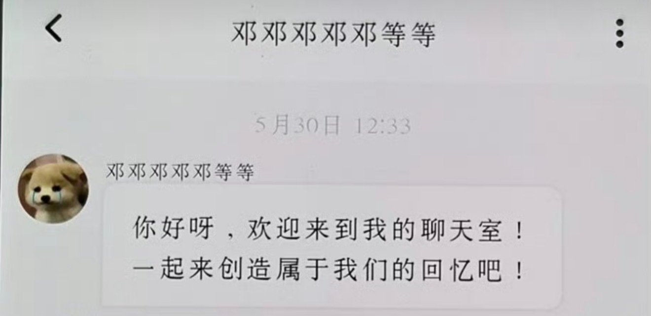 高会泡泡严肃等待一只小猫驾到 