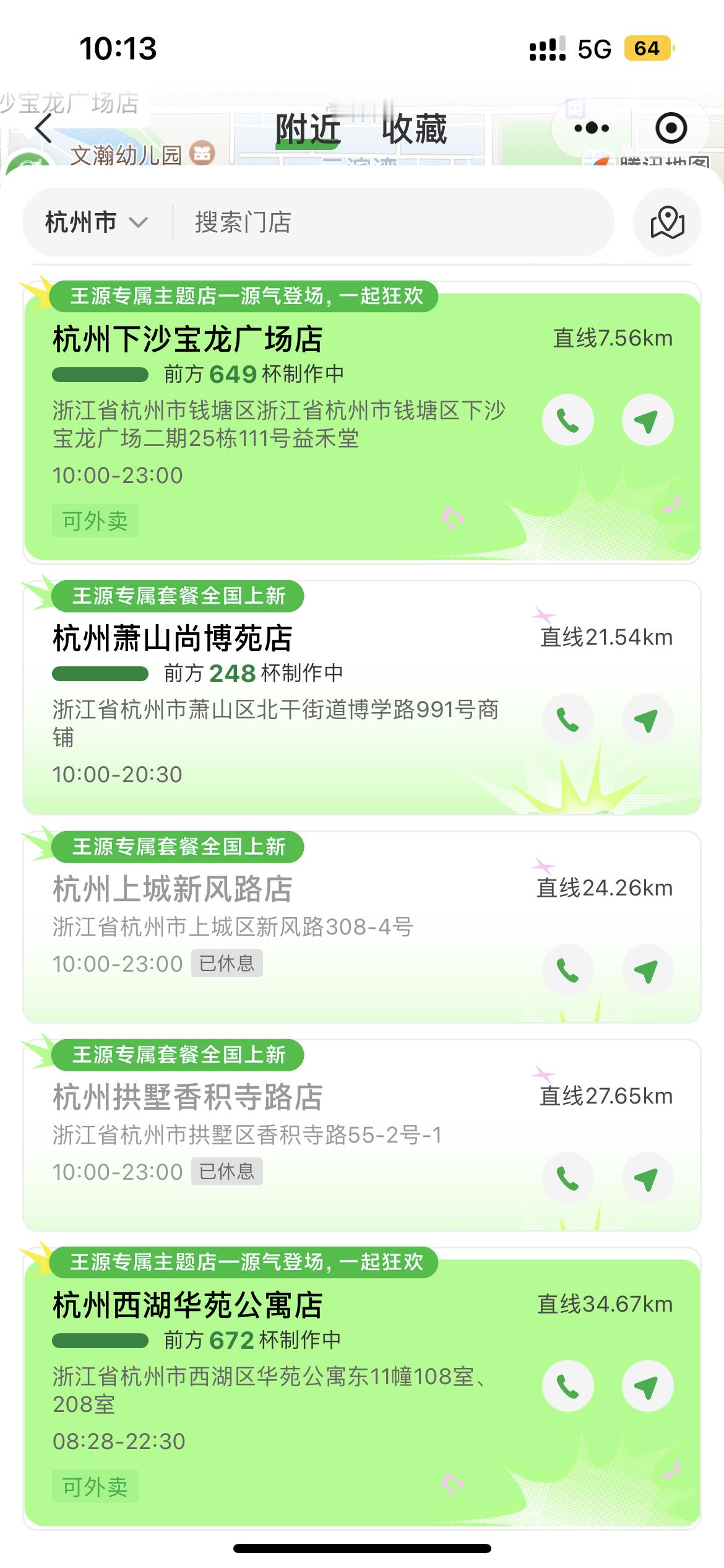 有点鼠了 