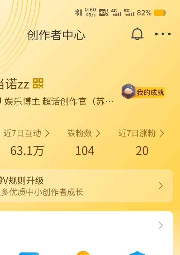 呜呜呜救救俺的铁，以后再也不偷懒了[伤心] ​​​