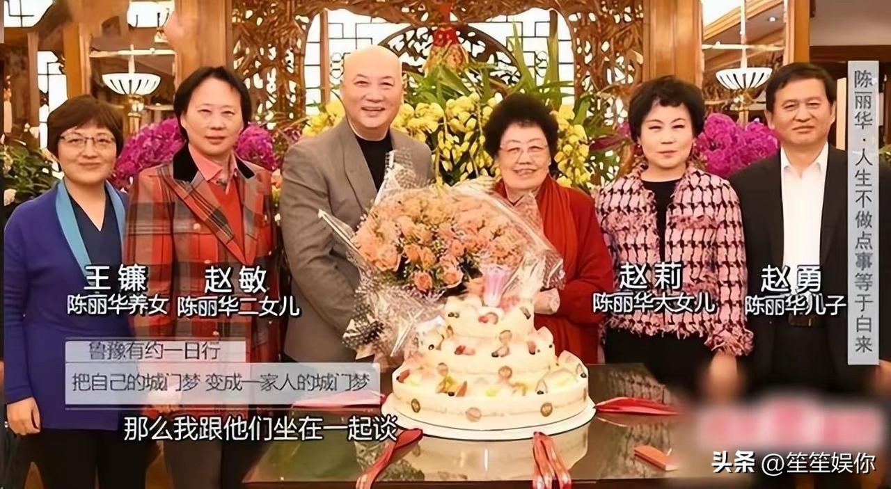 陈丽华只比迟重瑞大11岁，全网骂唐僧没活明白、吃软饭。可刘强东大章泽天近20岁，