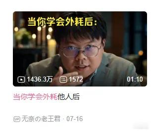 卧槽，查理斯这个AI视频播放破了1400万dota2