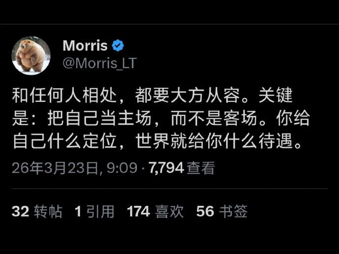人际关系第一准则：你首先要看得起自己 