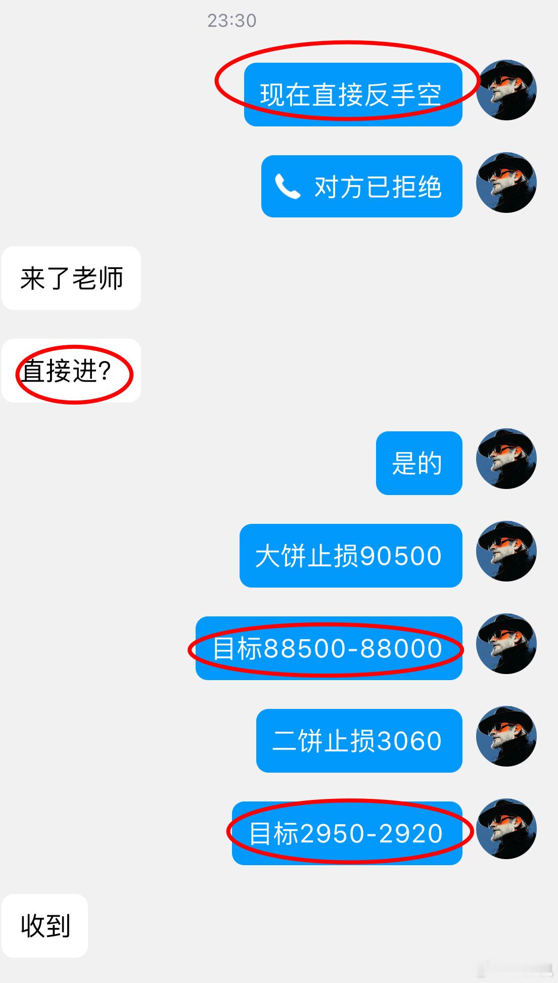 老纪一个反手空，你如何应对？89900空，直接瀑布2300点，3010空，直接跌